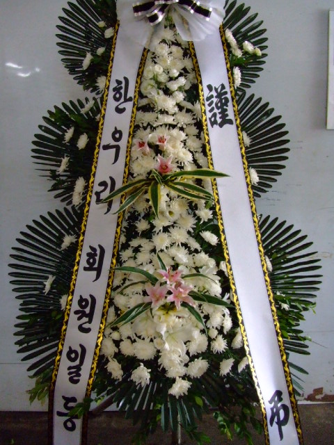 �ѿ츮 ȸ���� ��۰�