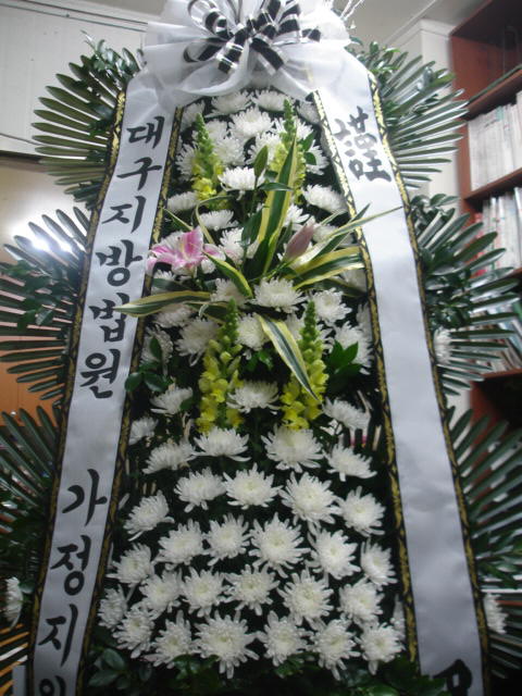 �뱸������� ����������� �ֹ�����帳�ϴ�