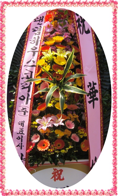 �����Ͽ콺�ڸ��� ��ǥ�̻�� �ֹ���