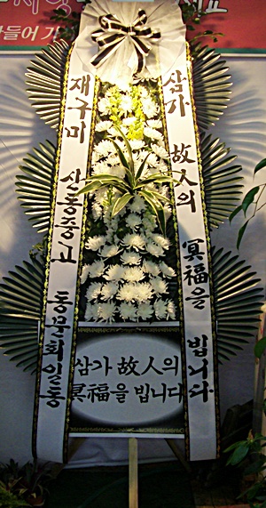 �굿�߰� ����ȸ�� �ֹ���
